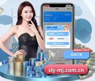 神來也麻將 APP(SLOT)